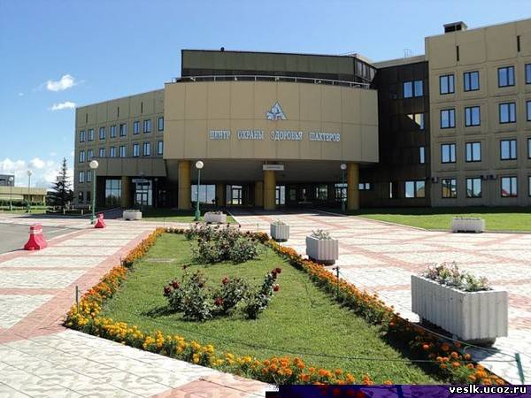 Кузнецкий центр здоровья кузнецк